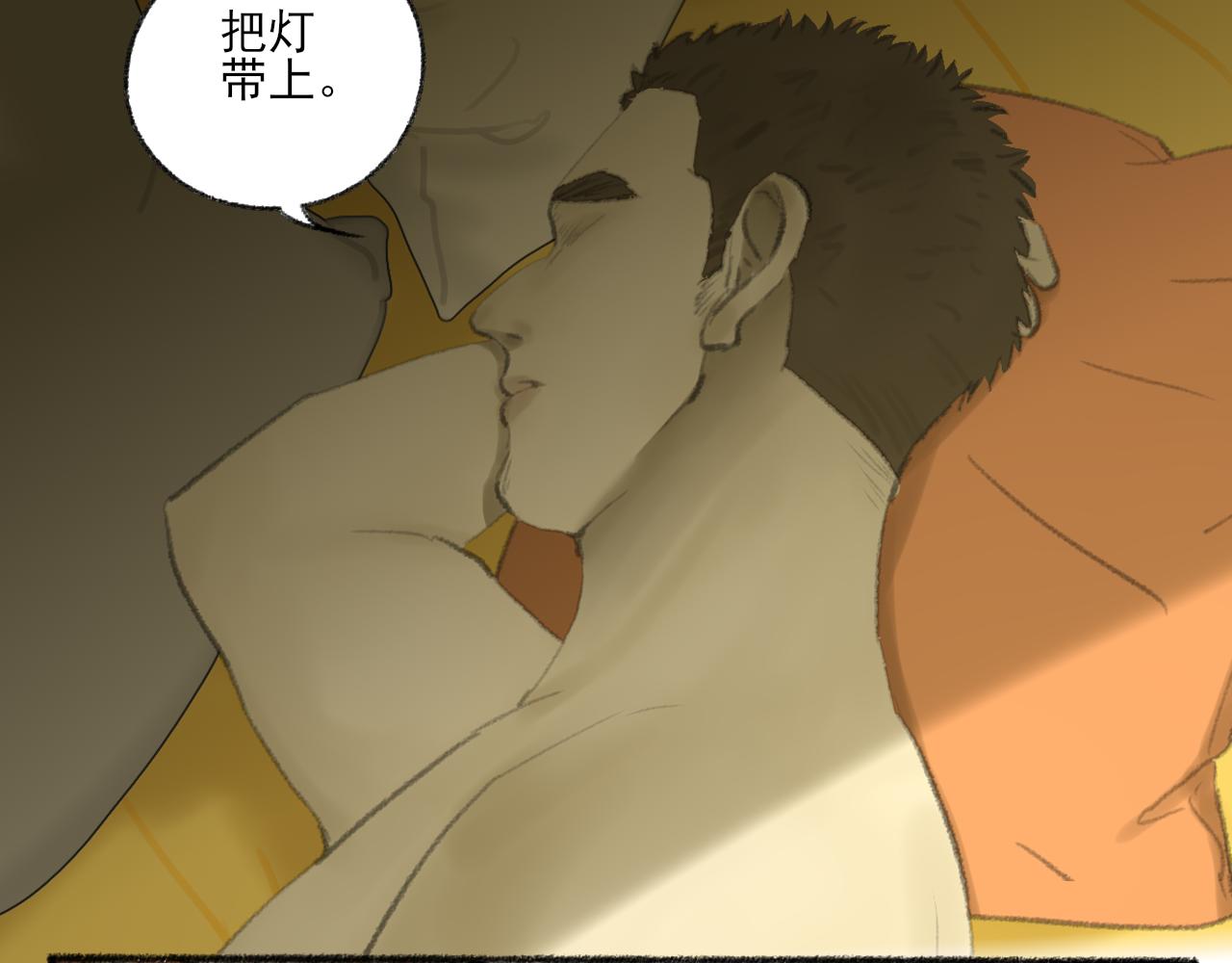 第42话 夜晚(1/3)-第42话