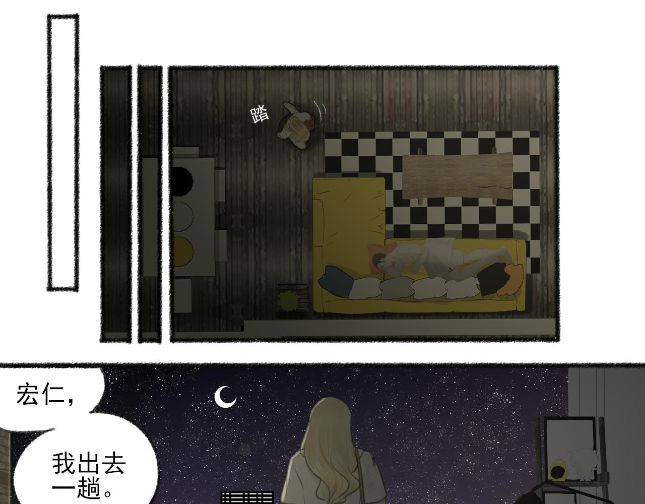 第42话 夜晚(1/3)-第42话