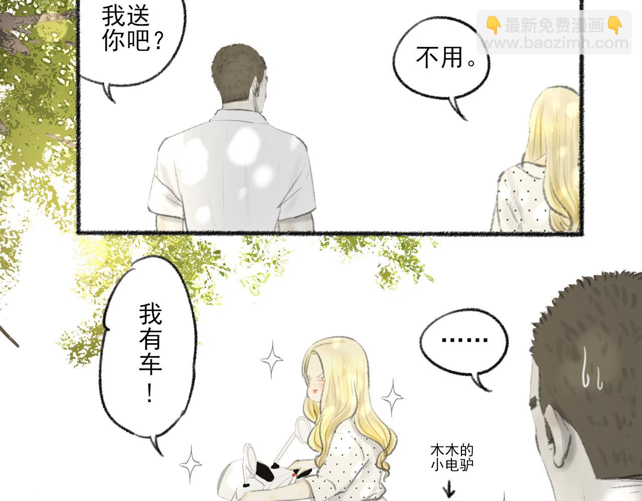 完结篇(1/5)-第44话