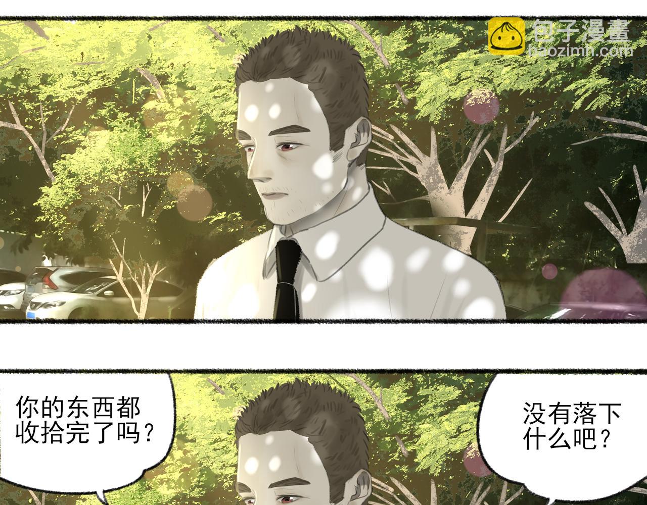 完结篇(1/5)-第44话