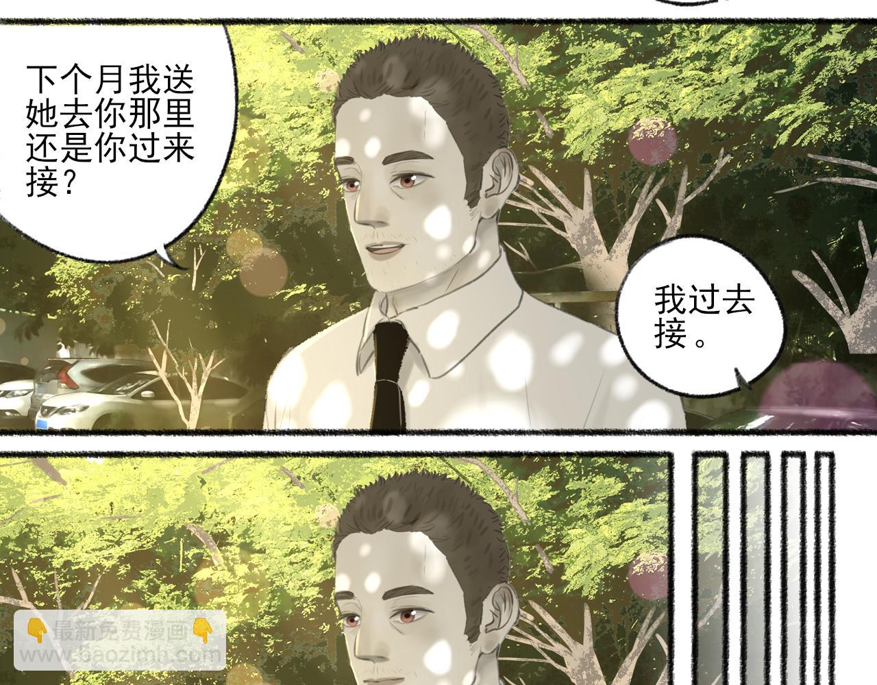 完结篇(1/5)-第44话