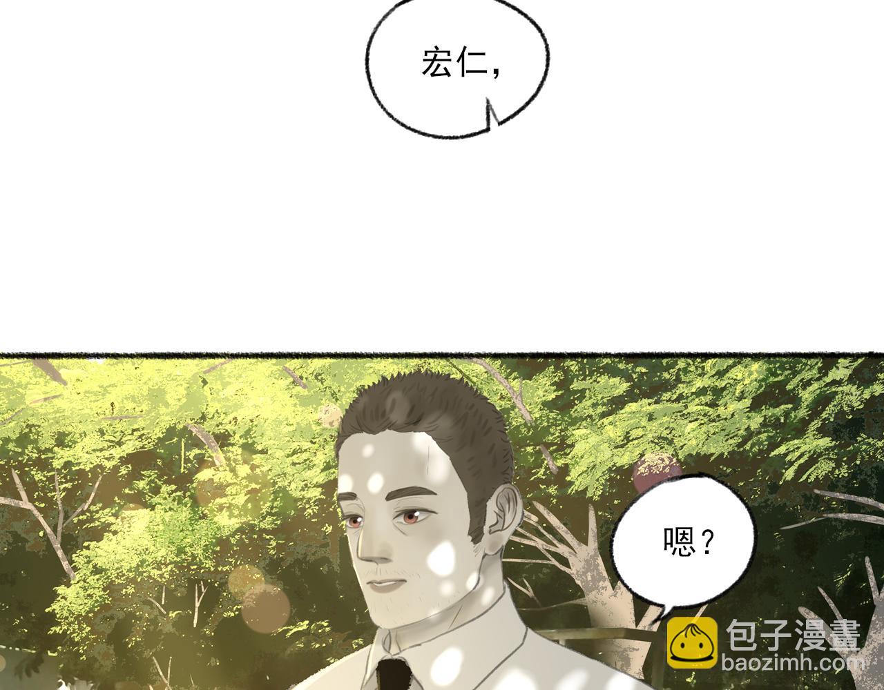 完结篇(1/5)-第44话