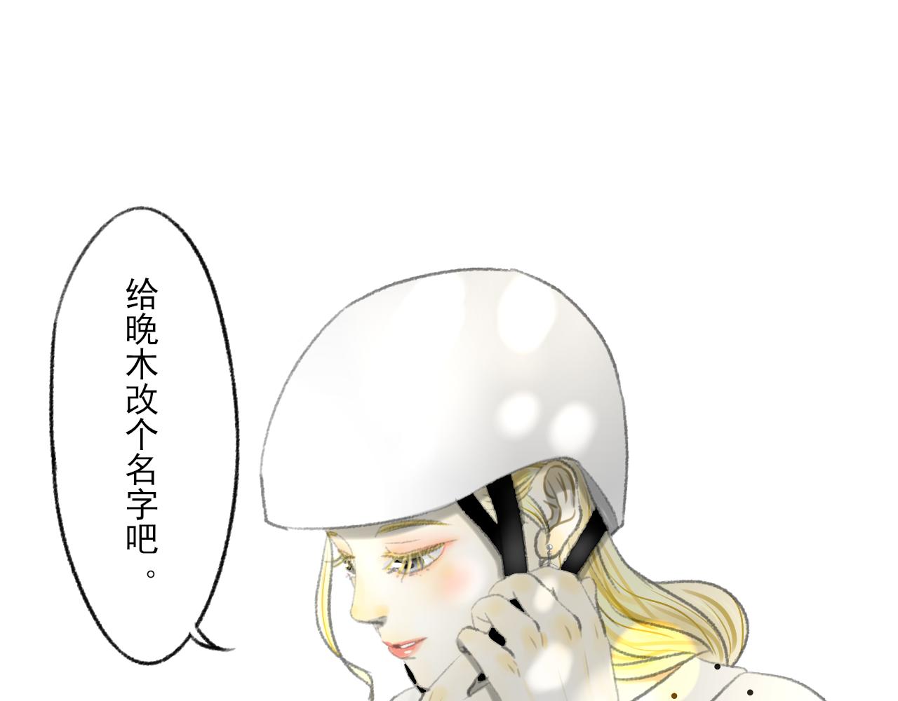 完结篇(1/5)-第44话