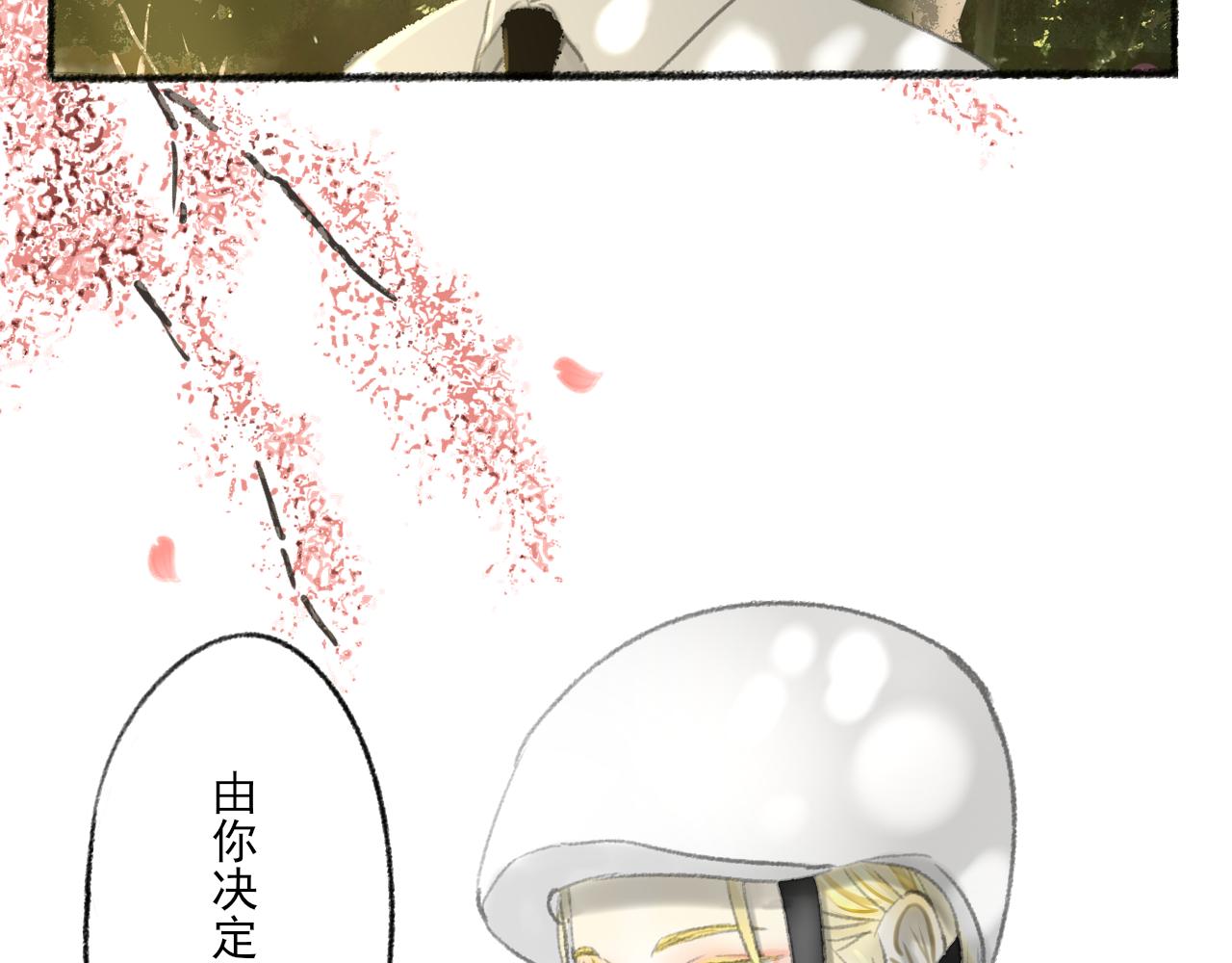 完结篇(1/5)-第44话