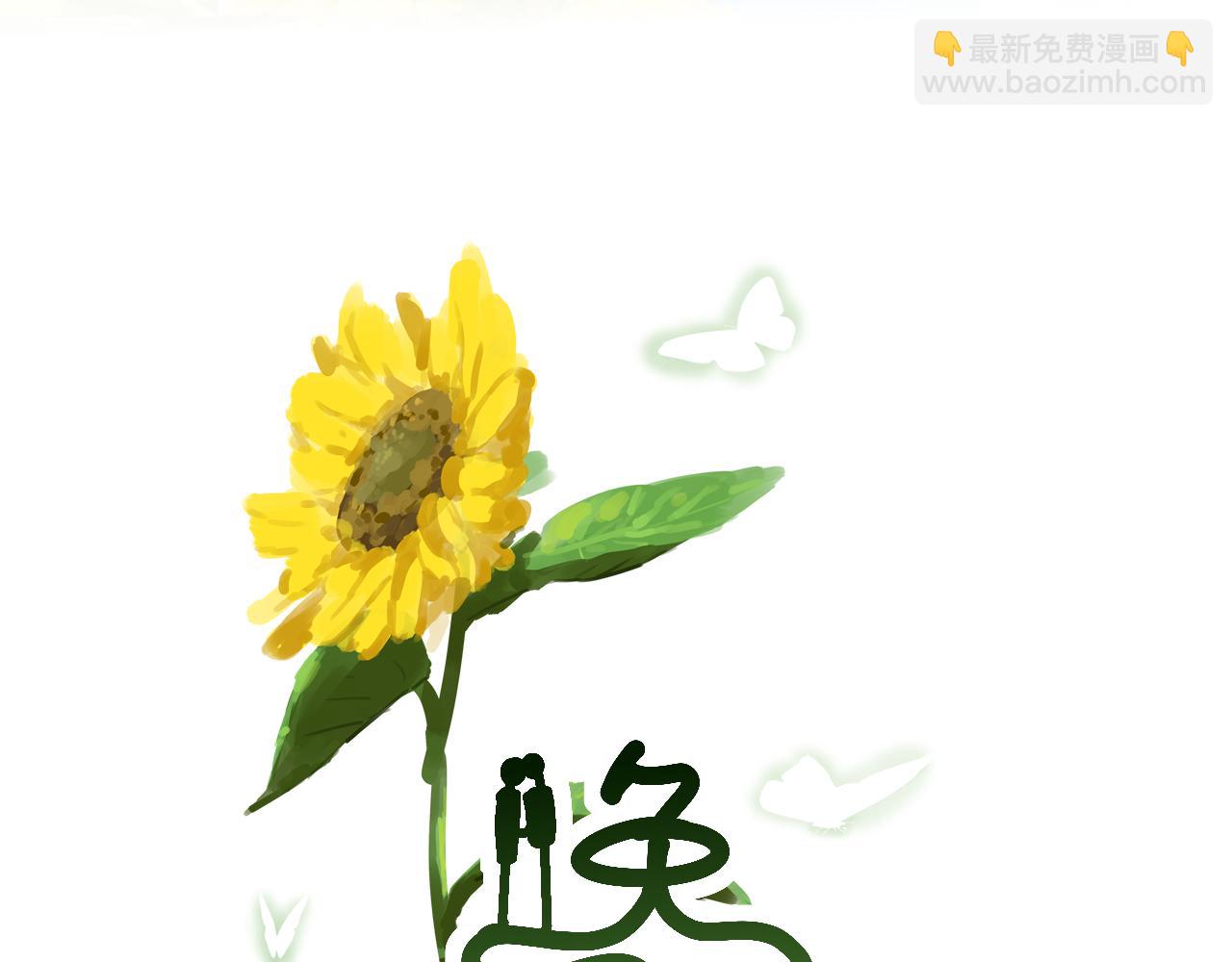 完结篇(1/5)-第44话