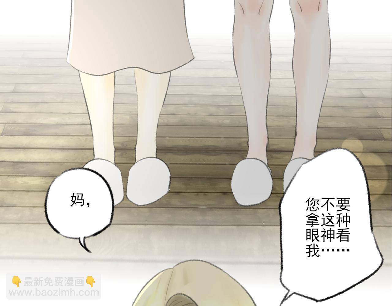 完结篇(1/5)-第44话