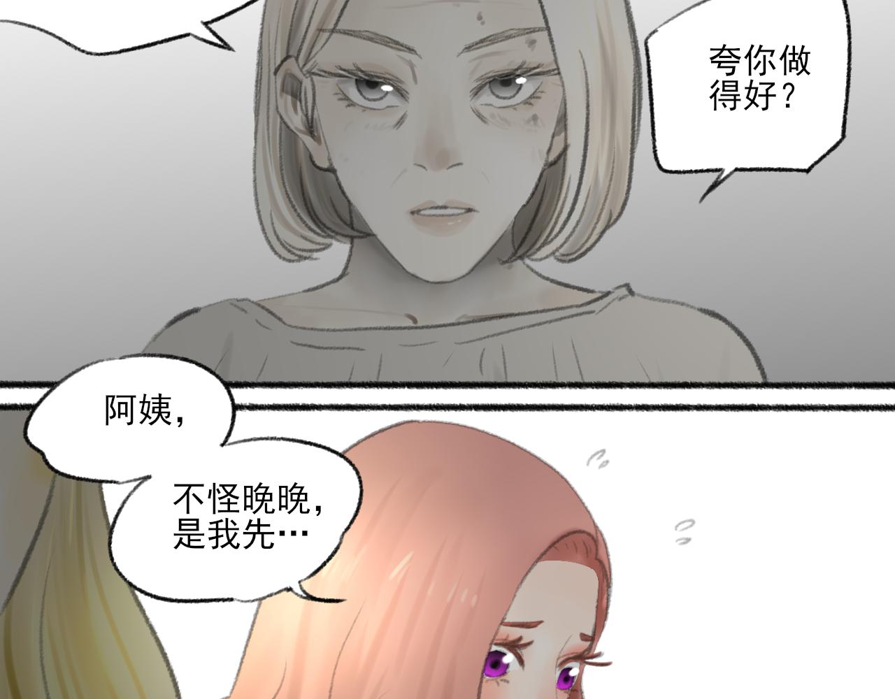 完结篇(1/5)-第44话