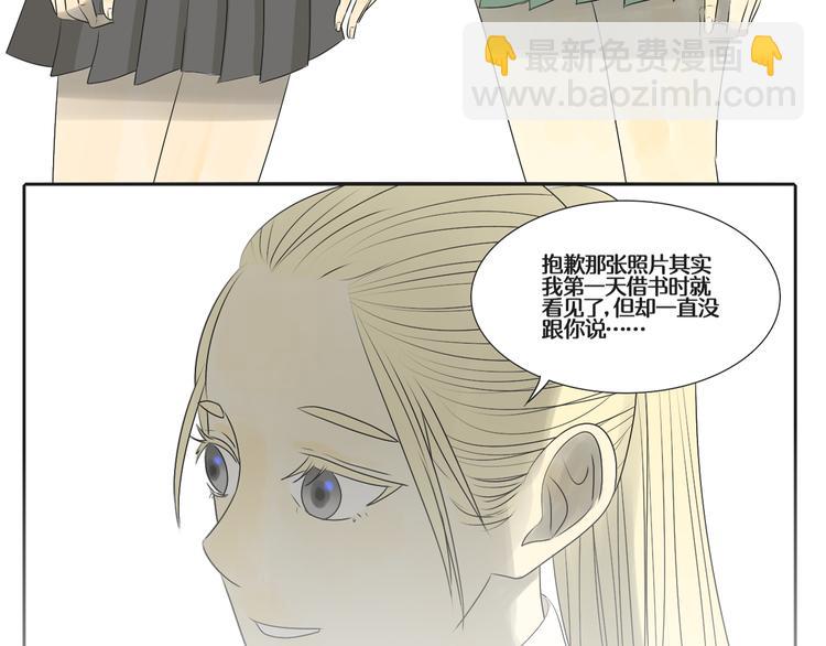 第6话 女人和女人怎么生小孩？(1/2)-第6话