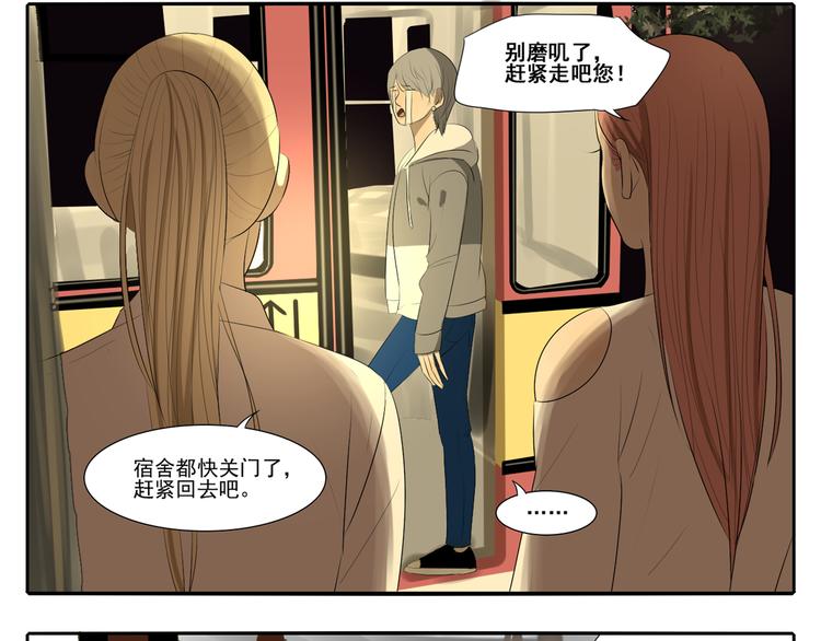 第6话 女人和女人怎么生小孩？(1/2)-第6话