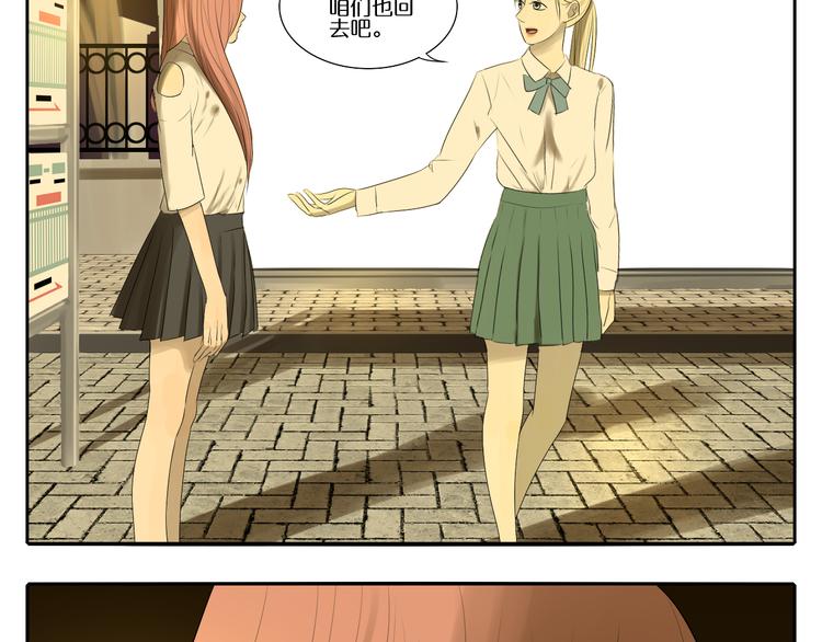 第6话 女人和女人怎么生小孩？(1/2)-第6话