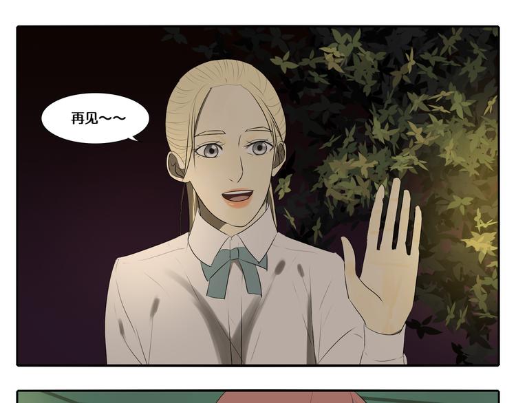 第6话 女人和女人怎么生小孩？(1/2)-第6话