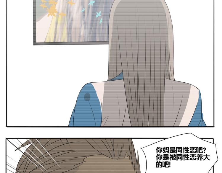 第6话 女人和女人怎么生小孩？(1/2)-第6话