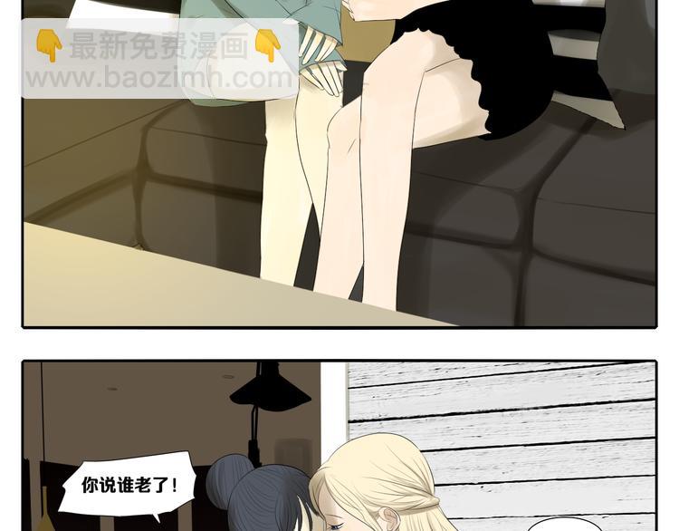 第6话 女人和女人怎么生小孩？(1/2)-第6话