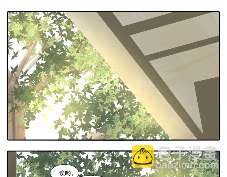 第6话 女人和女人怎么生小孩？(1/2)-第6话