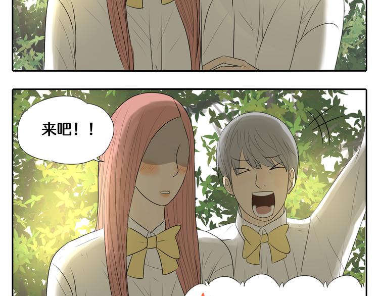 第6话 女人和女人怎么生小孩？(1/2)-第6话