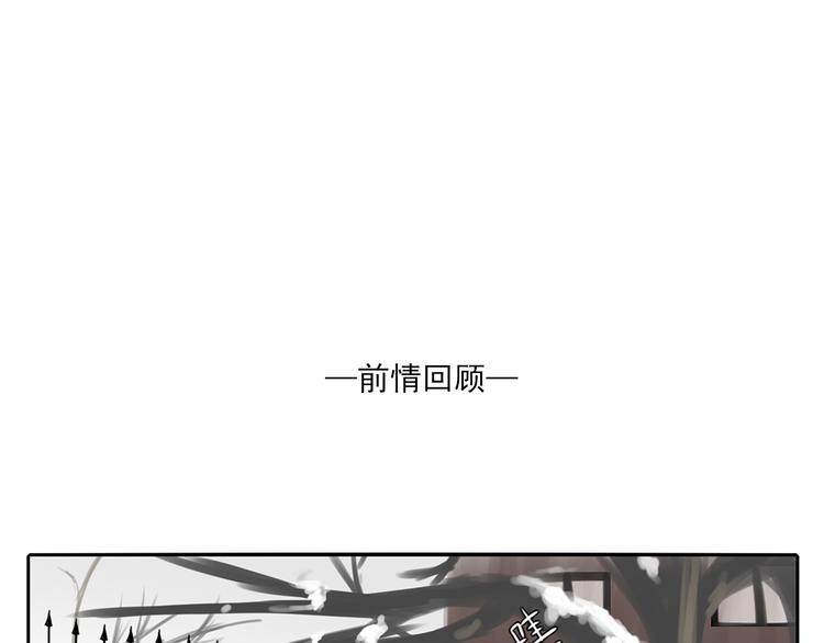 第8话 善良的人(1/4)-第8话