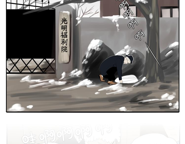 第8话 善良的人(1/4)-第8话