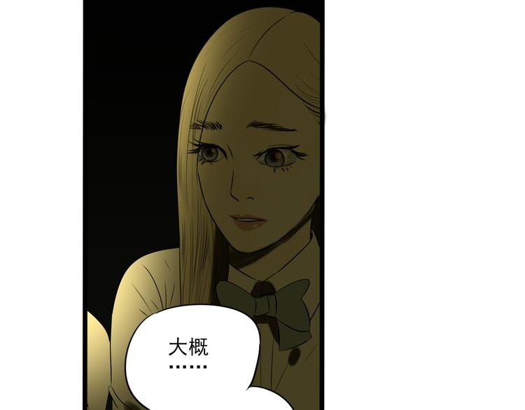 第8话 善良的人(1/4)-第8话