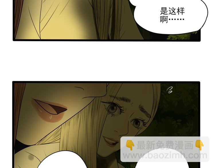 第8话 善良的人(1/4)-第8话