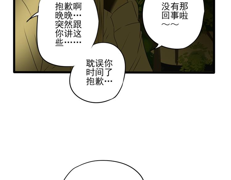 第8话 善良的人(1/4)-第8话