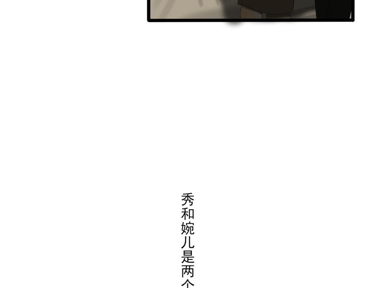 第8话 善良的人(1/4)-第8话