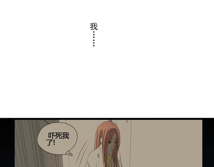 第8话 善良的人(1/4)-第8话