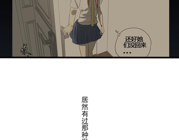 第8话 善良的人(1/4)-第8话