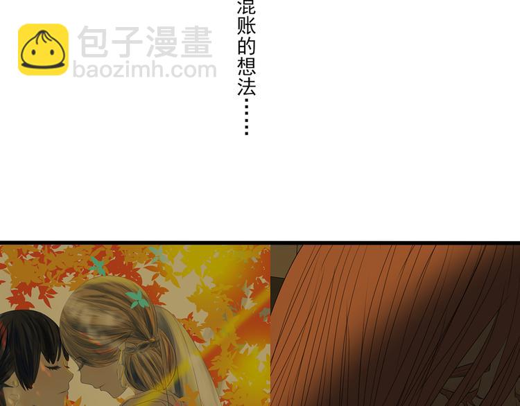 第8话 善良的人(1/4)-第8话