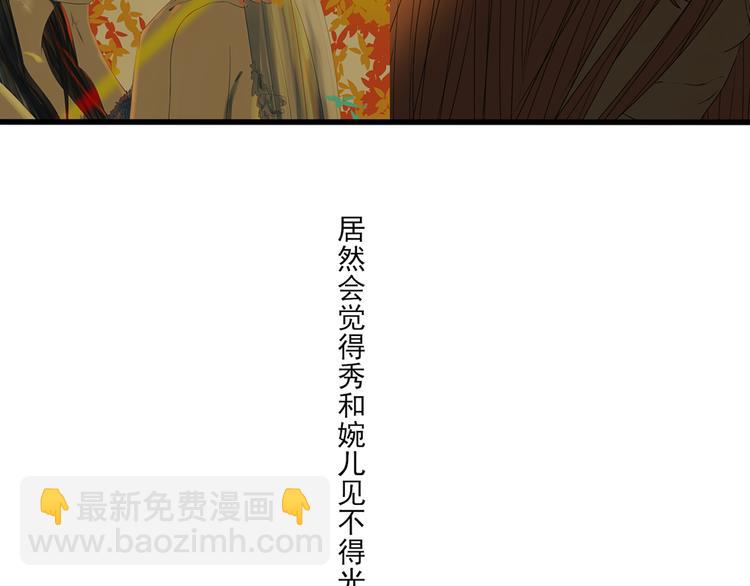 第8话 善良的人(1/4)-第8话