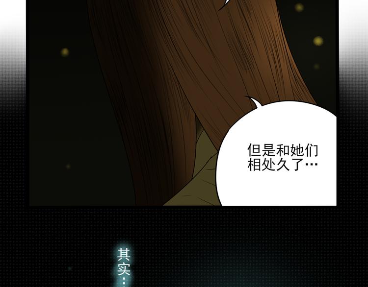 第8话 善良的人(1/4)-第8话