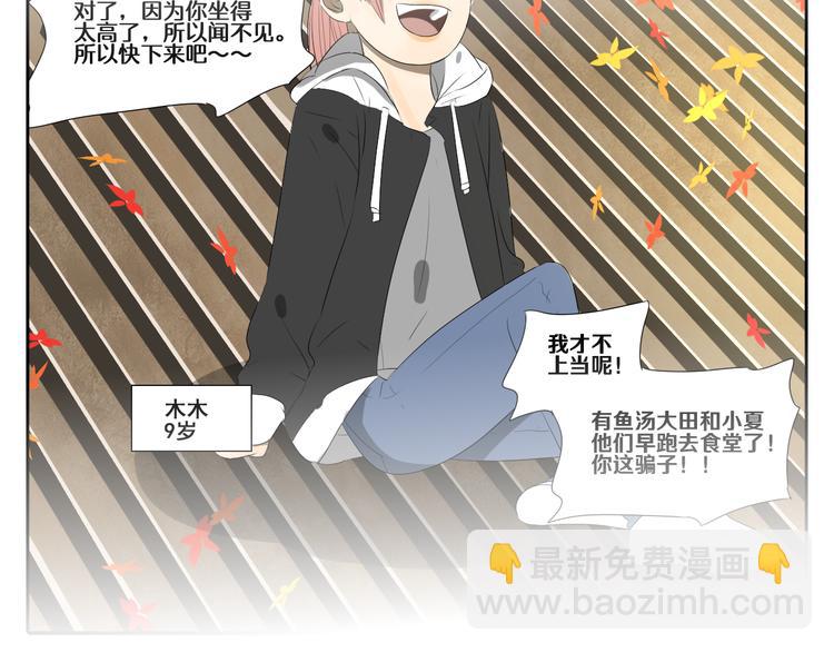 第8话 善良的人(1/4)-第8话