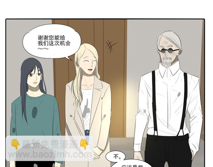 第8话 善良的人(1/4)-第8话