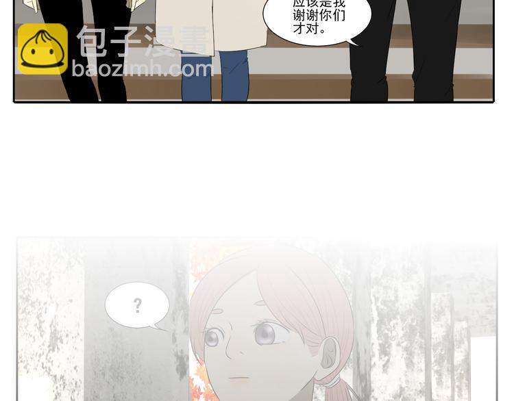 第8话 善良的人(1/4)-第8话