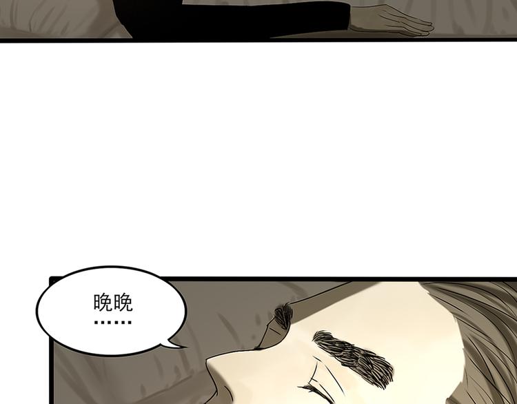 第10话 谁也不能说的秘密(1/3)-第10话