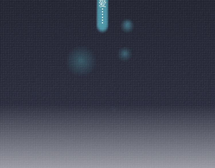 第10话 谁也不能说的秘密(1/3)-第10话