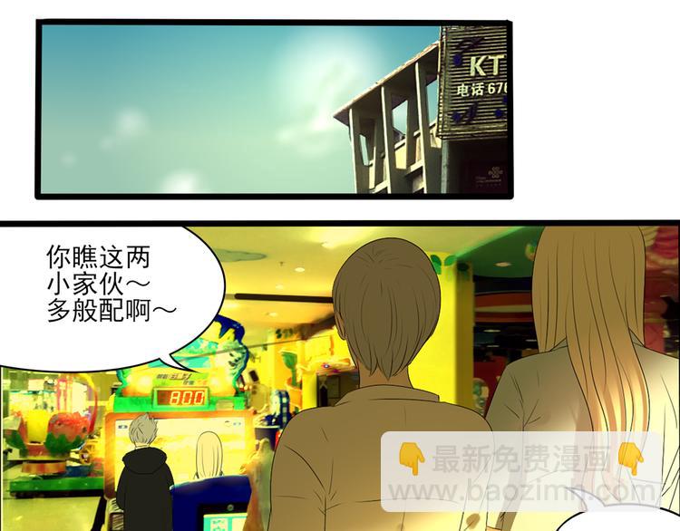 第10话 谁也不能说的秘密(1/3)-第10话