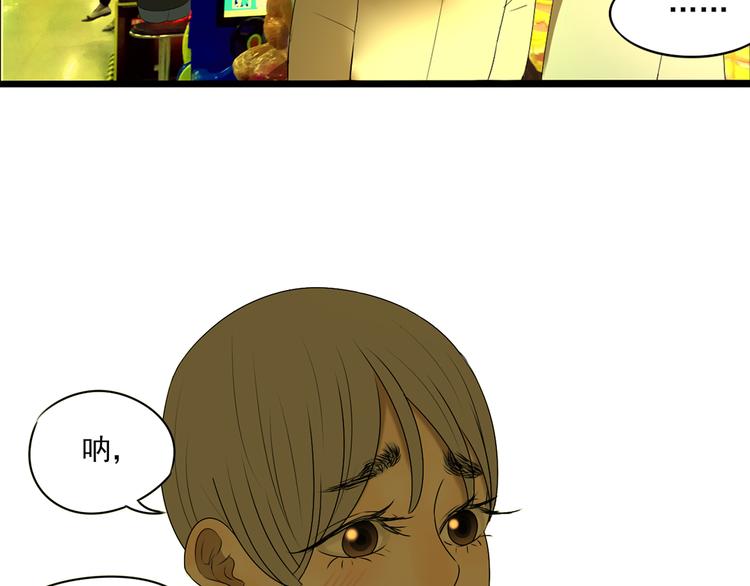 第10话 谁也不能说的秘密(1/3)-第10话