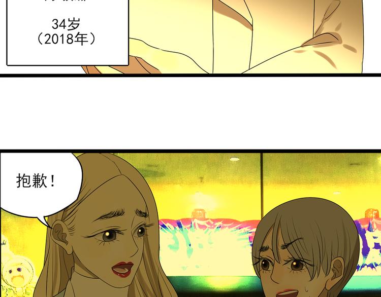 第10话 谁也不能说的秘密(1/3)-第10话