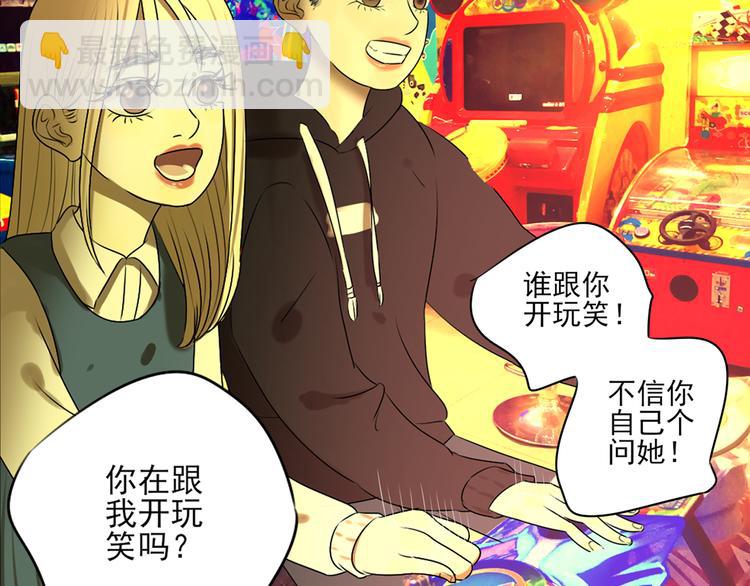 第10话 谁也不能说的秘密(1/3)-第10话