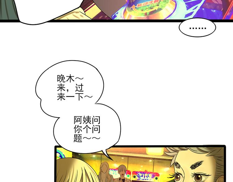 第10话 谁也不能说的秘密(1/3)-第10话