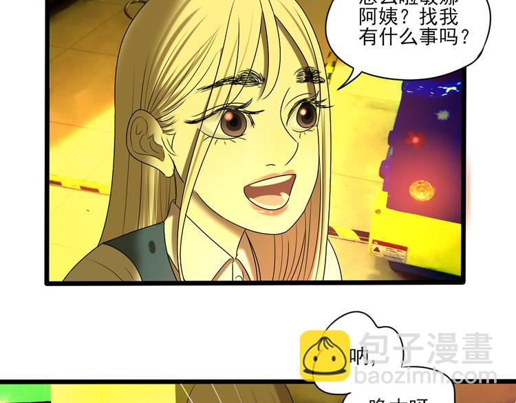 第10话 谁也不能说的秘密(1/3)-第10话