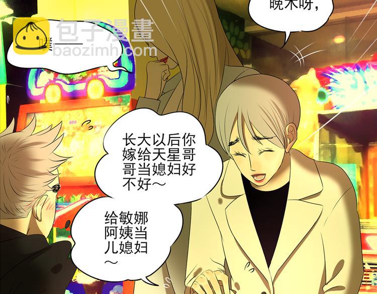 第10话 谁也不能说的秘密(1/3)-第10话