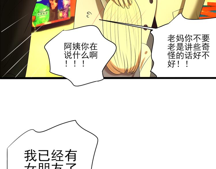 第10话 谁也不能说的秘密(1/3)-第10话