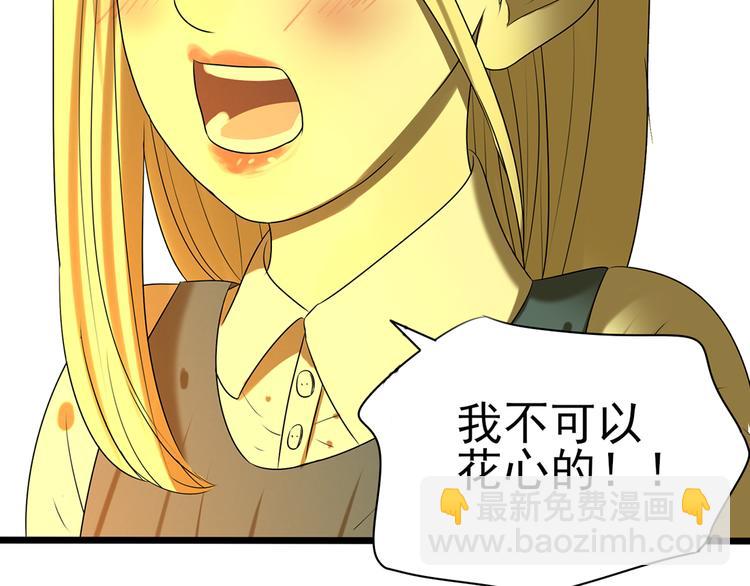 第10话 谁也不能说的秘密(1/3)-第10话