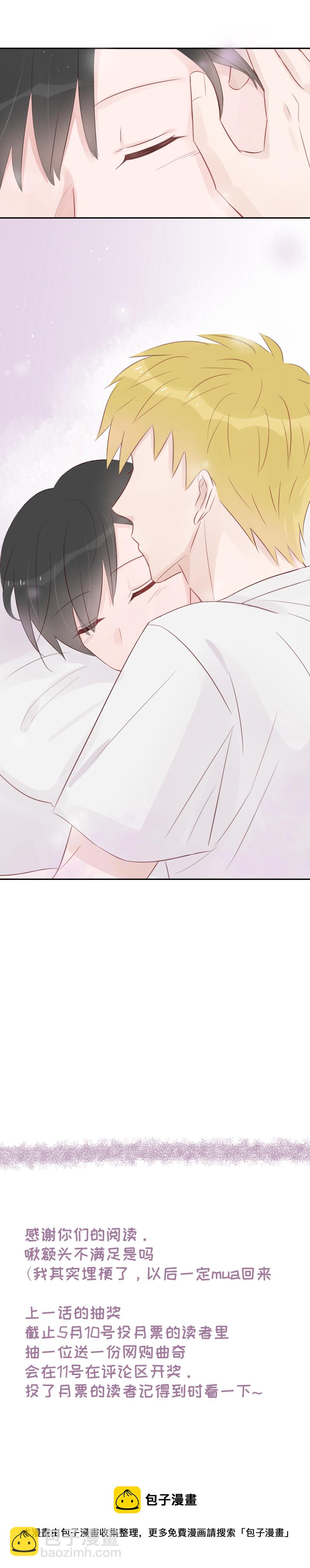 14-照料（下）-第12话