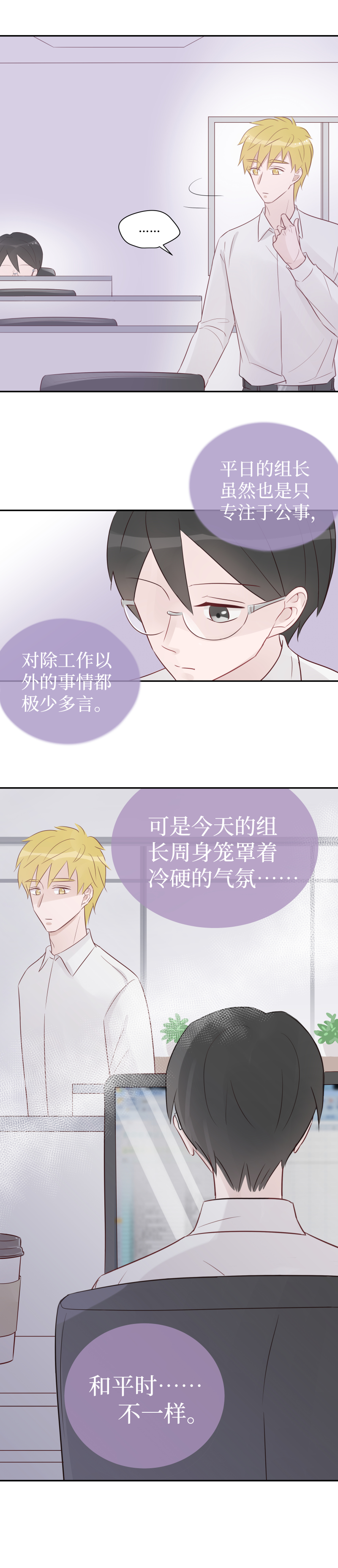 18-困惑（下）-第16话