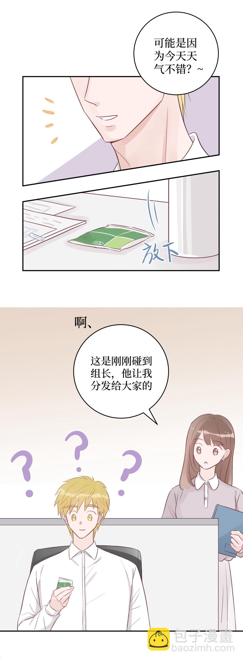 18-困惑（下）-第16话