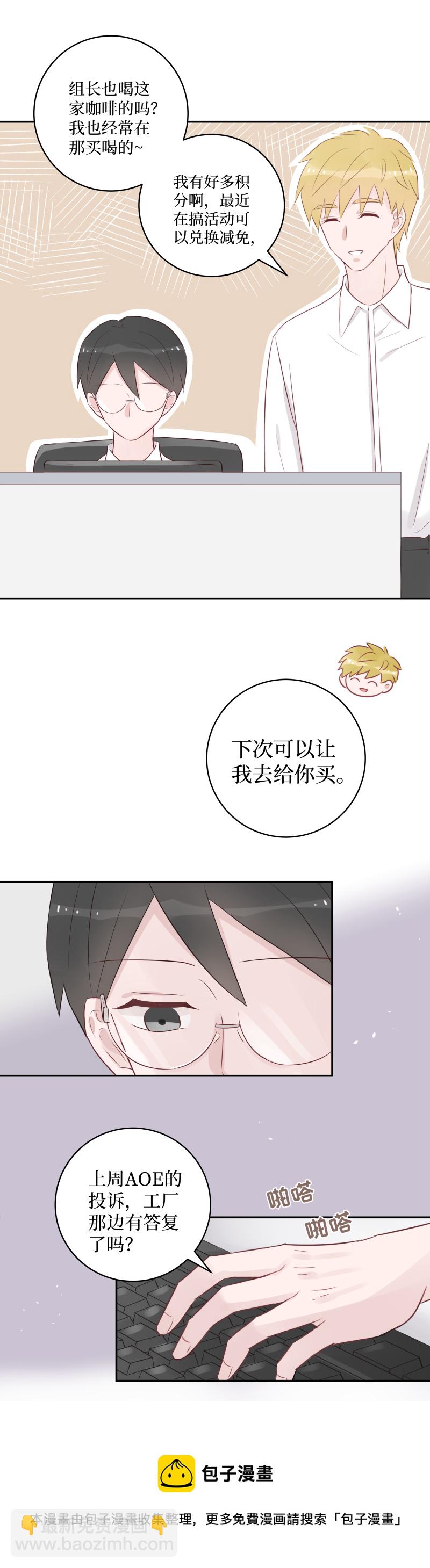 18-困惑（下）-第16话