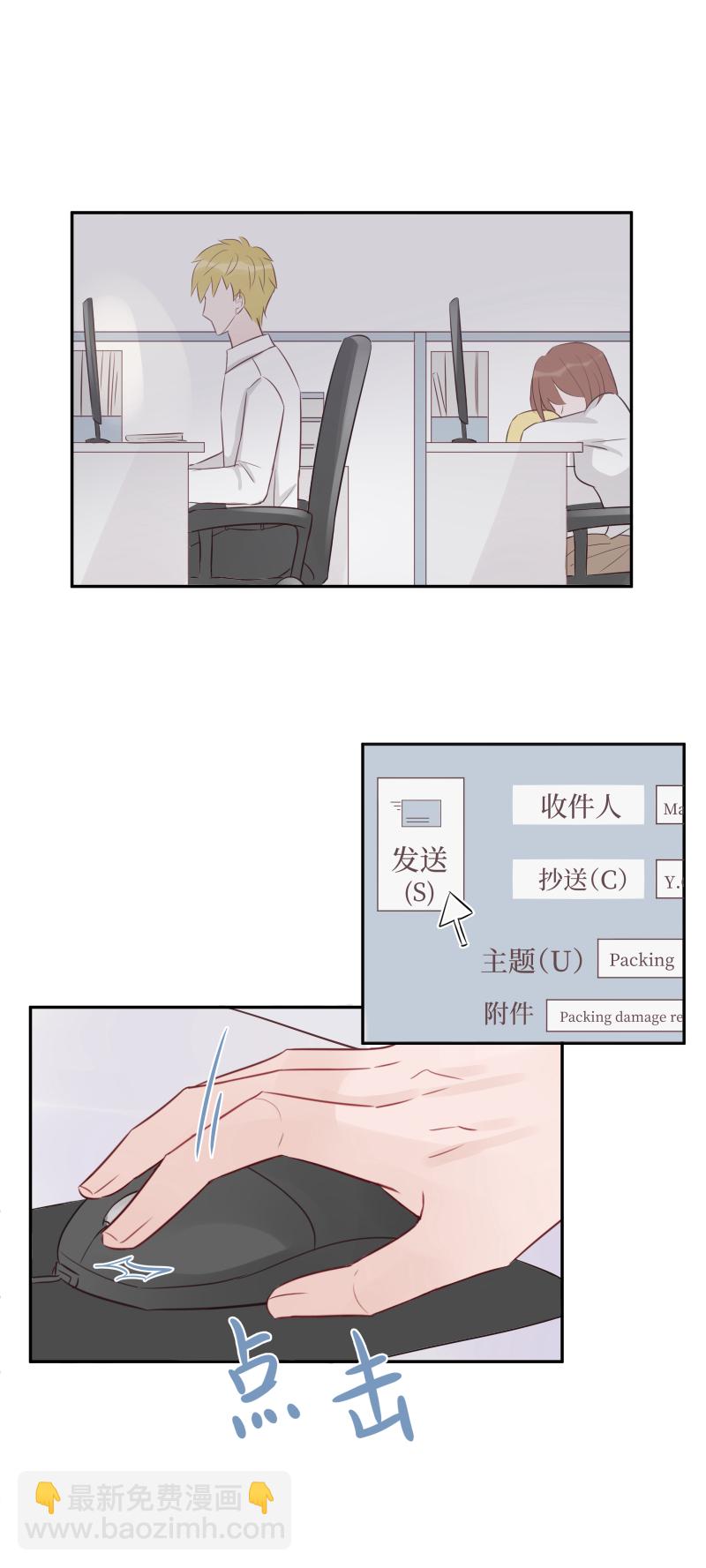 18-困惑（下）-第16话