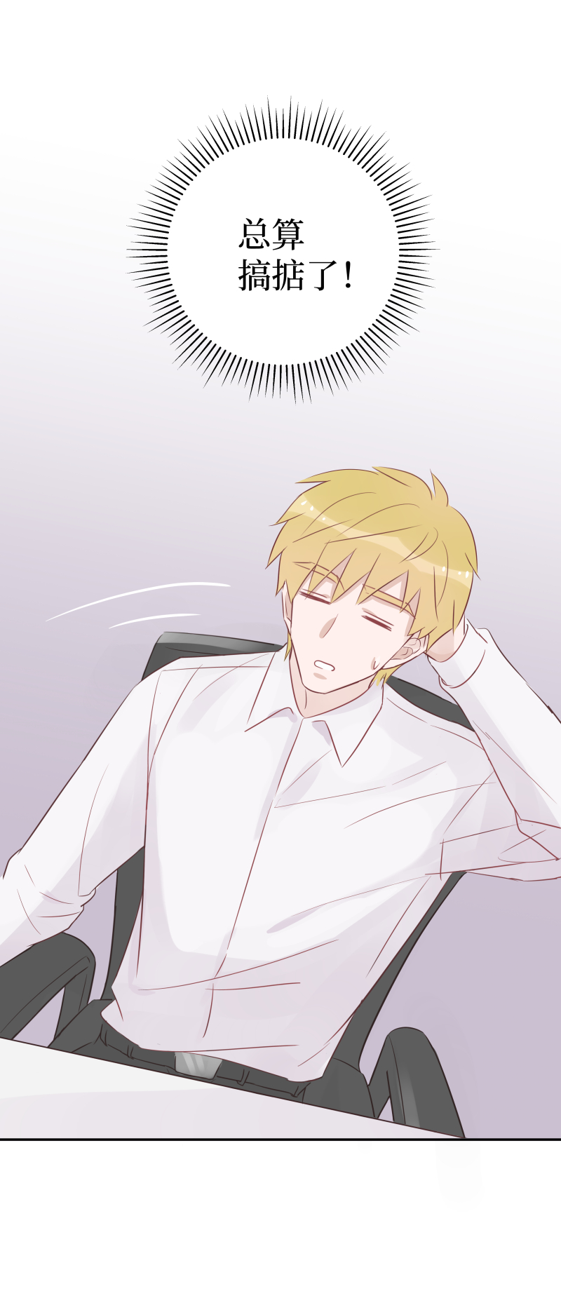 18-困惑（下）-第16话